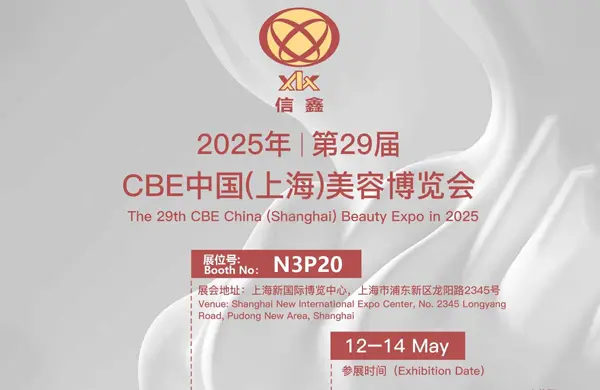 Xinxin sangat menyenangkan bertemu dengan Anda di salah satu acara kecantikan terbesar di Asia!