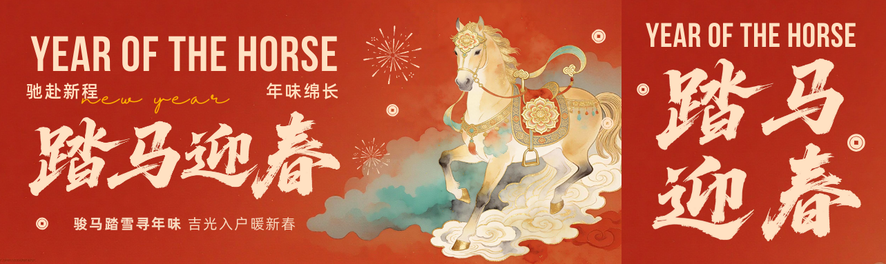 Terima kasih atas satu tahun kemitraan dengan Xinxin Packaging.